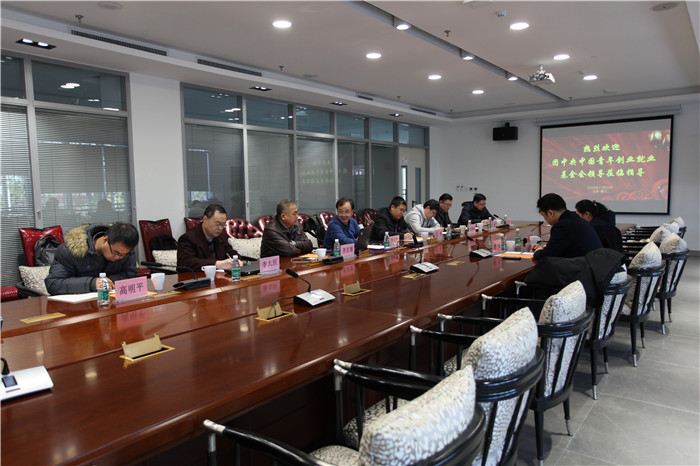 校企協同創新，賦能青春夢想 共青團中央創業就業基金會瞿暉處長一行訪問耿丹學院