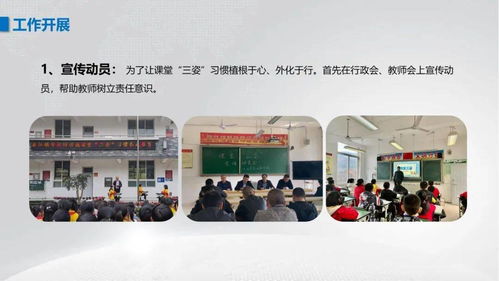 2021年大邑教育創(chuàng)新創(chuàng)優(yōu)展播之十 創(chuàng)新教育綜合體——構(gòu)筑未來學習新生態(tài)