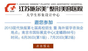 2013年江蘇經(jīng)貿(mào)職業(yè)技術(shù)學(xué)院高考錄取分?jǐn)?shù)線查詢與報考指南